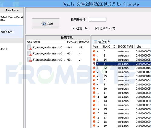 服務(wù)器數(shù)據(jù)恢復(fù) 光纖存儲(chǔ)中RAID5故障的數(shù)據(jù)恢復(fù)案例