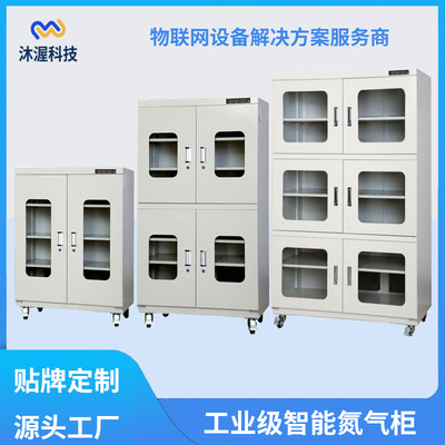 智能聯(lián)網(wǎng)密集型存儲(chǔ)柜 數(shù)據(jù)驅(qū)動(dòng)的現(xiàn)代化物料管理解決方案